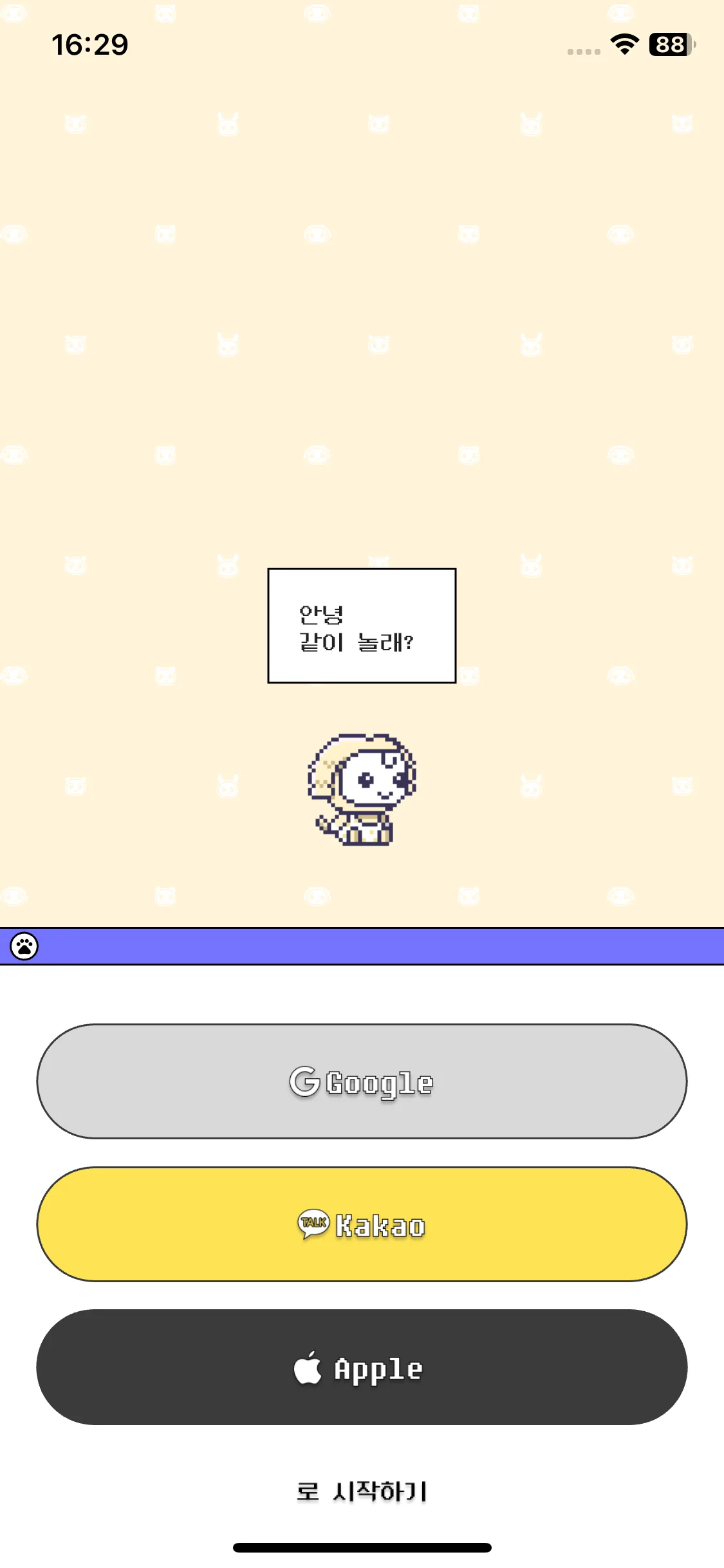 Test Image 1